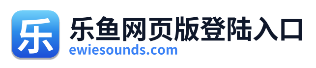 乐鱼网页版登陆入口